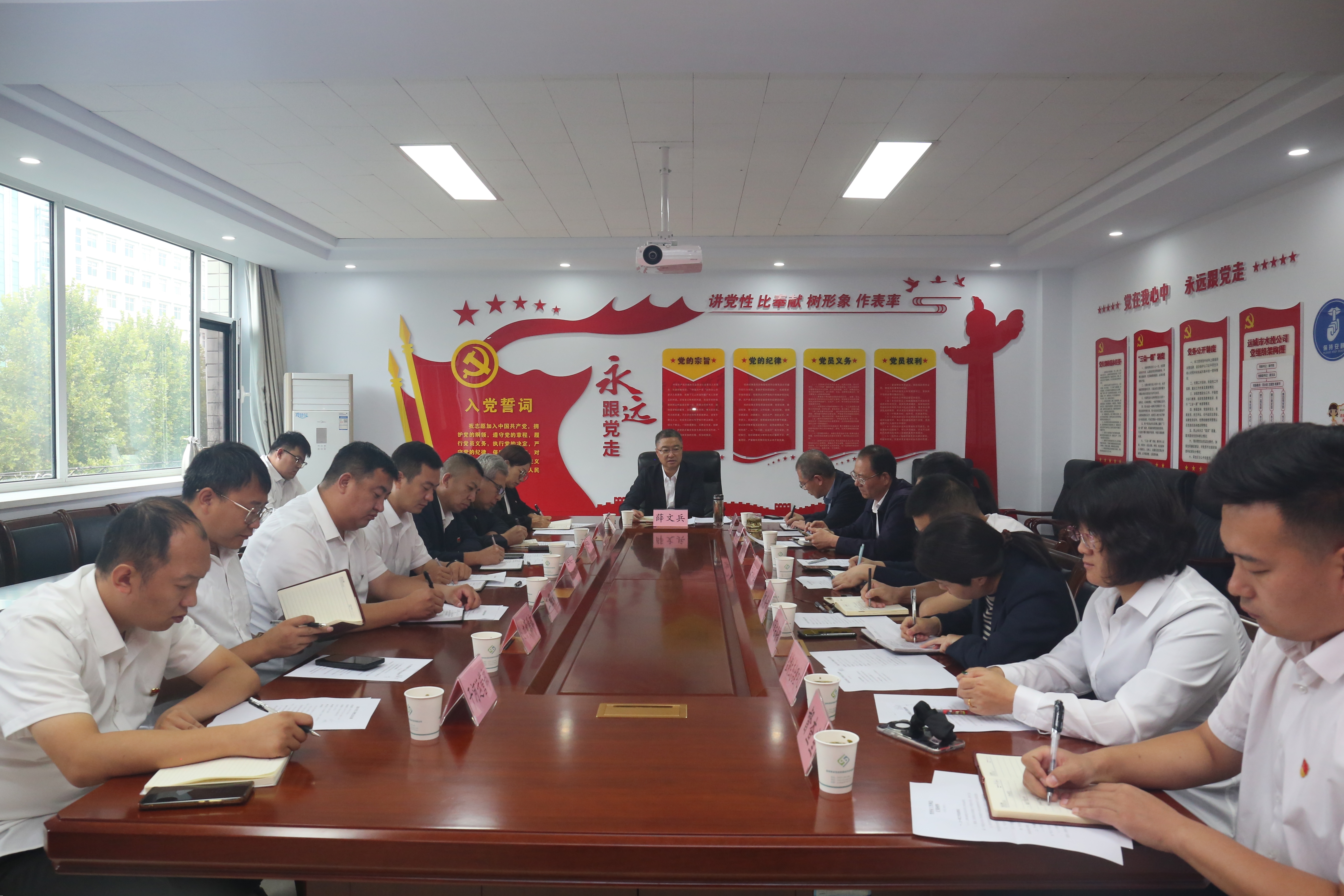 市水投公司召開工作例會